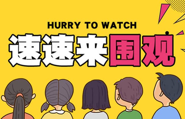 5197官网|中国有限公司-Baidu百科NO.1