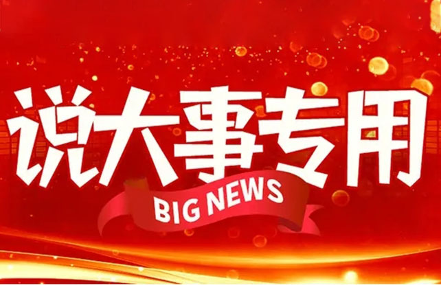 5197官网|中国有限公司-Baidu百科NO.1