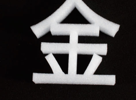 5197官网|中国有限公司-Baidu百科NO.1